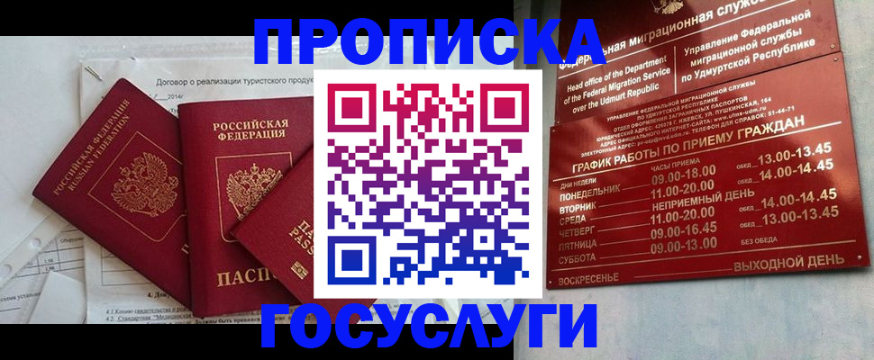 регистрация для школы в Ульяновской области